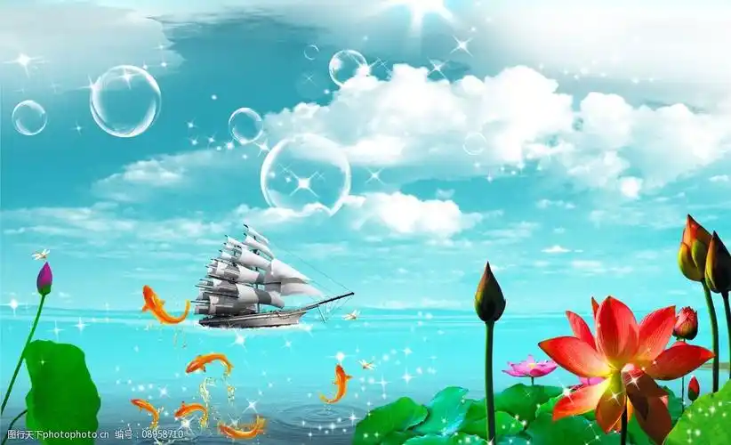 关键词:荷花 海洋 鲤鱼 帆船 一帆风顺 设计 自然景观 自然风光 72dpi