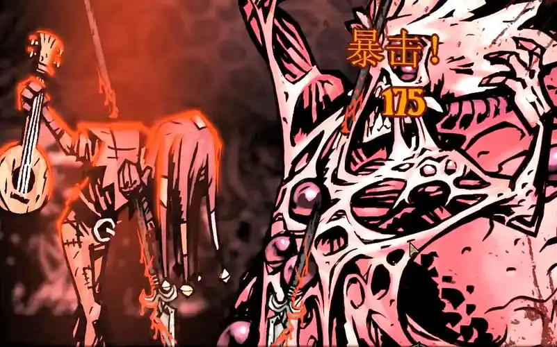 暗黑地牢 血月dd4小丑终曲175伤害糊先祖一脸