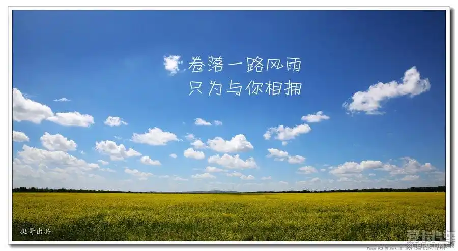 寻找夜空中最亮的星征集进藏妇驾