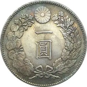 外国银元日本贸易用银币大日本明治三十八年一圆五彩包浆龙洋钱币