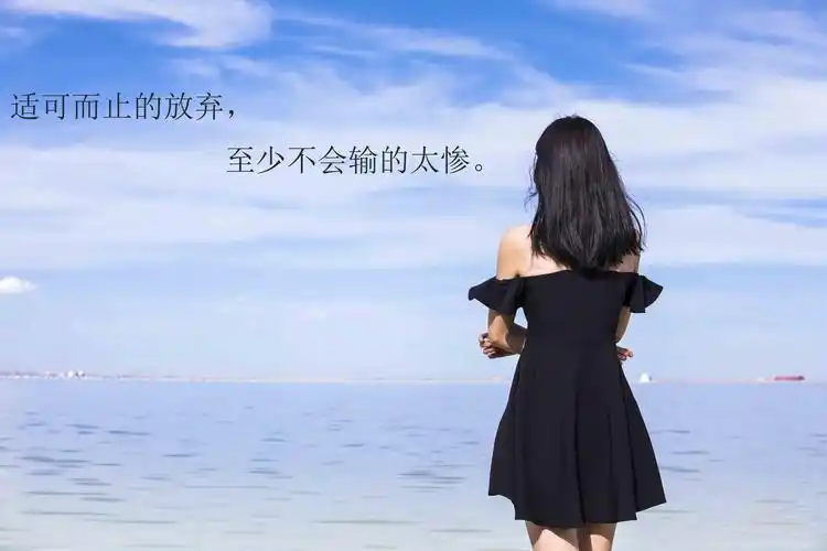 彻底放弃一个人的图片5760x3840分辨率查看