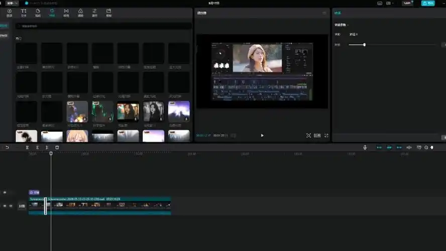 剪映破解版,所有vip功能免费用,亲测可用,可联网用模板