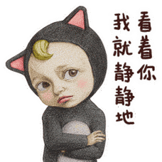 sadayuki可爱恶搞表情包_sadayuki可爱恶搞表情包下载_72qq网