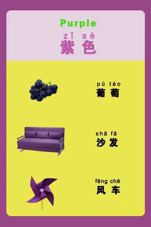 儿童早教之认识颜色下载安卓最新版_儿童早教之认识颜色手机官方版免