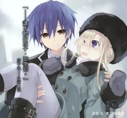 士道与十香的日常