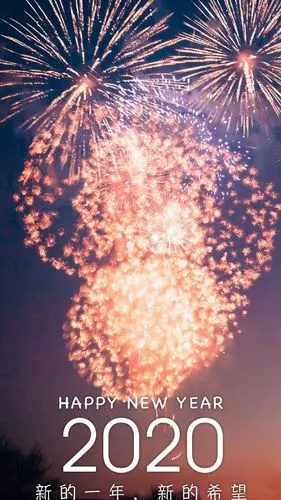 2020唯美创意文字图片手机壁纸