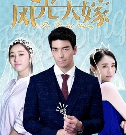 风光大嫁原著小说介绍 大结局剧透