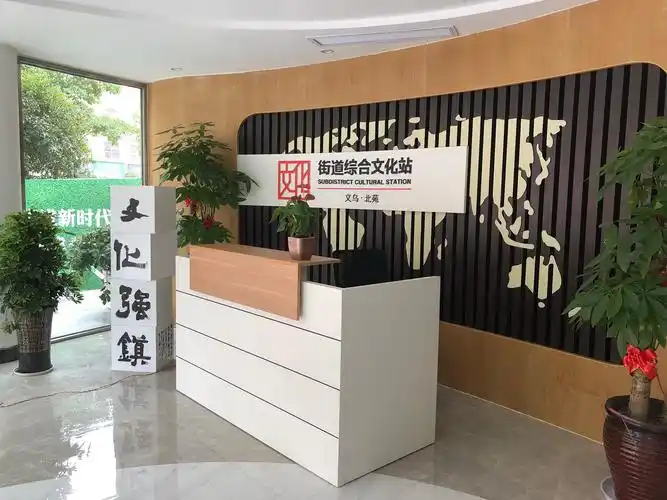 今天,北苑街道综合文化站迎来了第一批特殊的小客人.