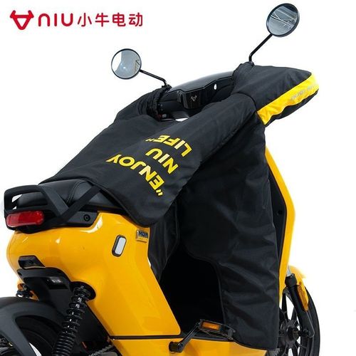 【新品】小牛电动 niulife2021原厂秋冬连体挡风被男女通用电动车