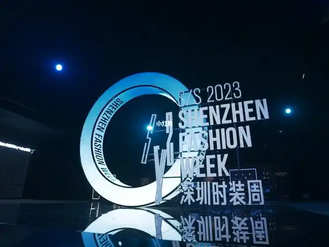 秀场直击迪凯2023ss深圳时装周主题大秀