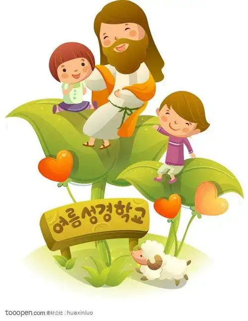 宗教卡通插画-绿叶上的耶稣和儿童