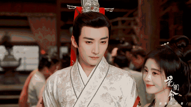 刘学义顶着权谋脸搞纯爱##花间令 鳏夫状态的刘学义