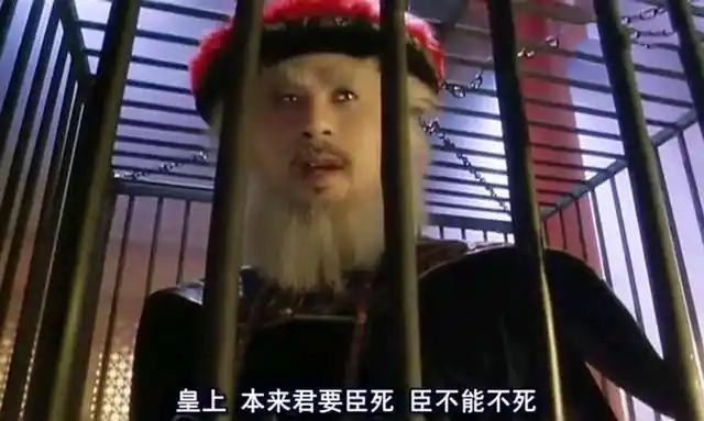 59岁徐锦江再扮鳌拜!十版《鹿鼎记》曾出演三版,真是鳌拜专业户