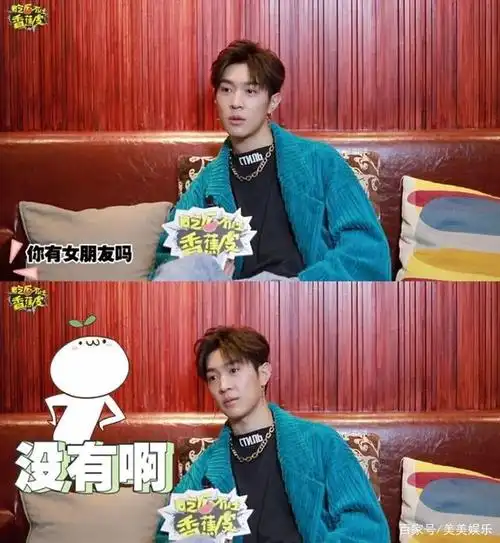 一段疑似孔雪儿和马伯骞网聊视频流出