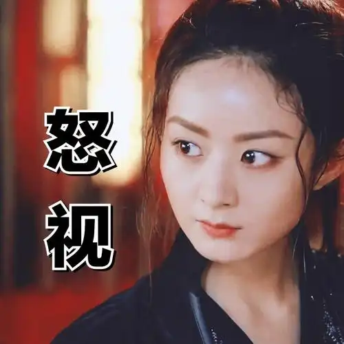 丽颖. 赵丽颖. 她的圆脸. 她的一双眸. 她的一撇一笑.