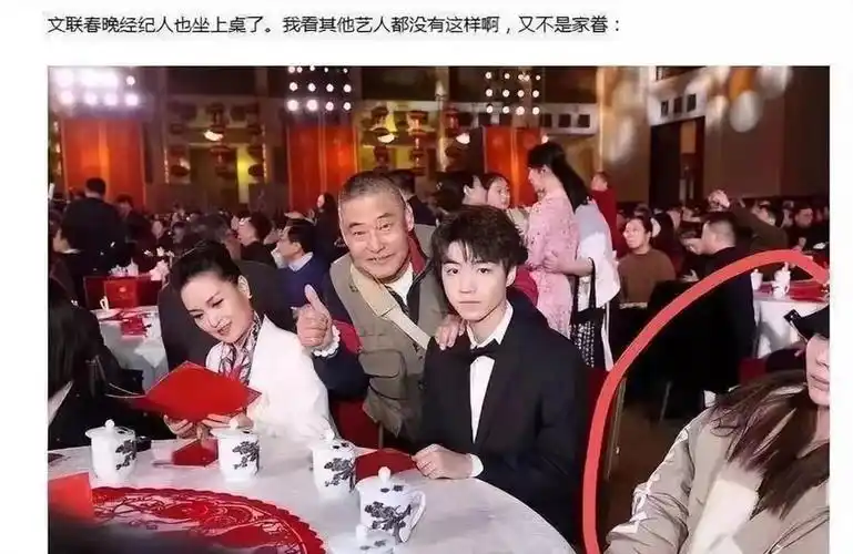 粉丝曝王俊凯与经纪人恋爱穿情侣装,更多蛛丝马迹被扒,男方疑否认