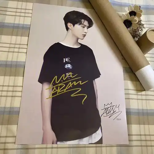 范丞丞亲签海报