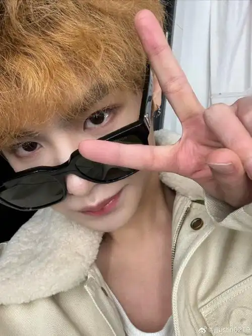 黄明昊卷毛自拍