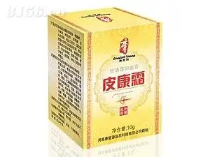 【药品规格】10g 【是否中标】未中标 【专 利 号】 皮康霜详见说明书