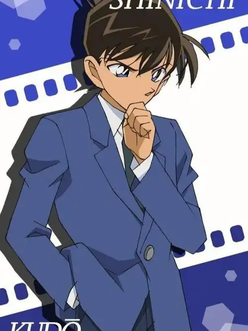 工藤新一##第29个17岁生日