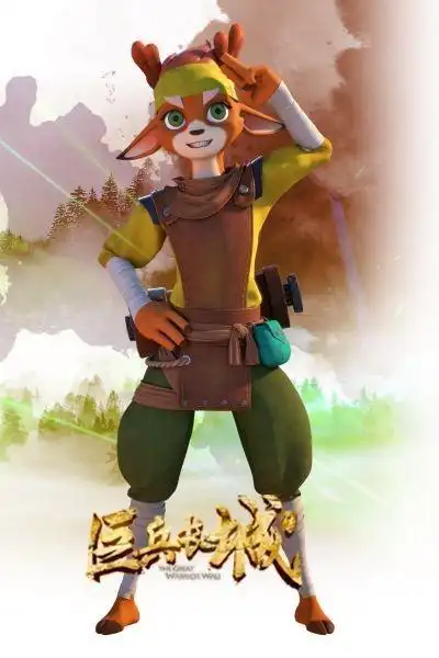 人物简介-巨兵长城传之黑峰女王-话本小说网