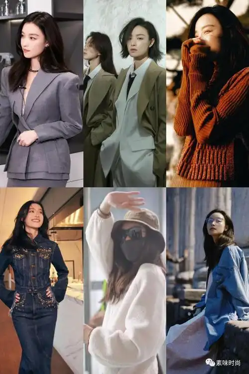 倪妮秋冬穿搭合集分享
