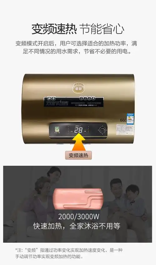 劲雪电热水器储水式家用热水器批发速热机械旋转温度显示电热水机