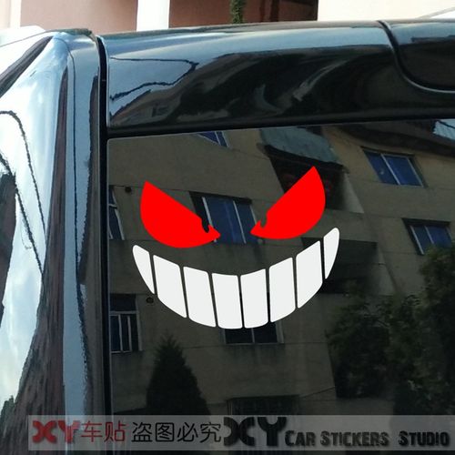 xy車贴 口袋妖怪梗鬼表情包鬼脸防水反光贴花 汽车摩托车头盔装饰