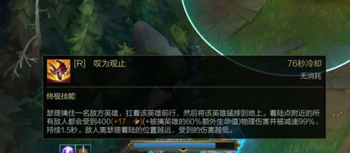 瑟提就是脆皮的爹,他的技能爆发伤害极其高,尤其是他的大招,有网友在