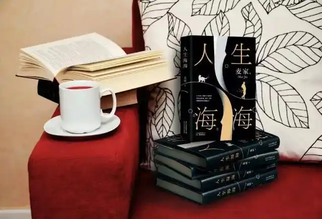 茅盾文学奖人生海海到底哪好莫言极其称赞高晓松看后落泪