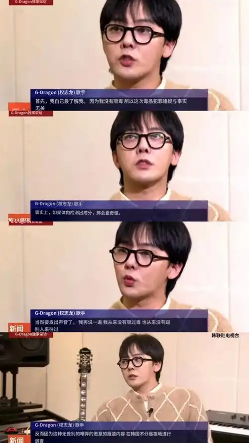 从5岁开始,一直为了一个目标努力的权志龙,30年的跳舞时光, - 抖音