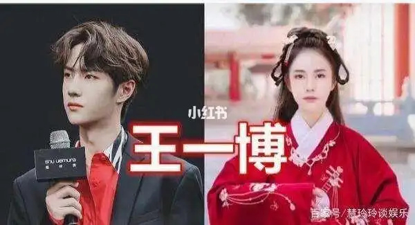 王一博和肖战的女装谁更惊艳你呢