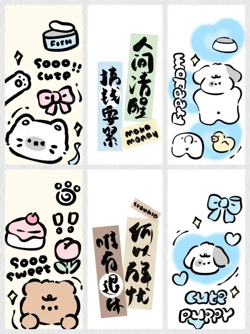 190期95治愈系ins风卡通壁纸 78未经授权禁商用 78禁去水印