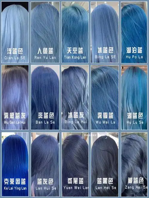 蓝色系大全高级显白越掉越好看系列