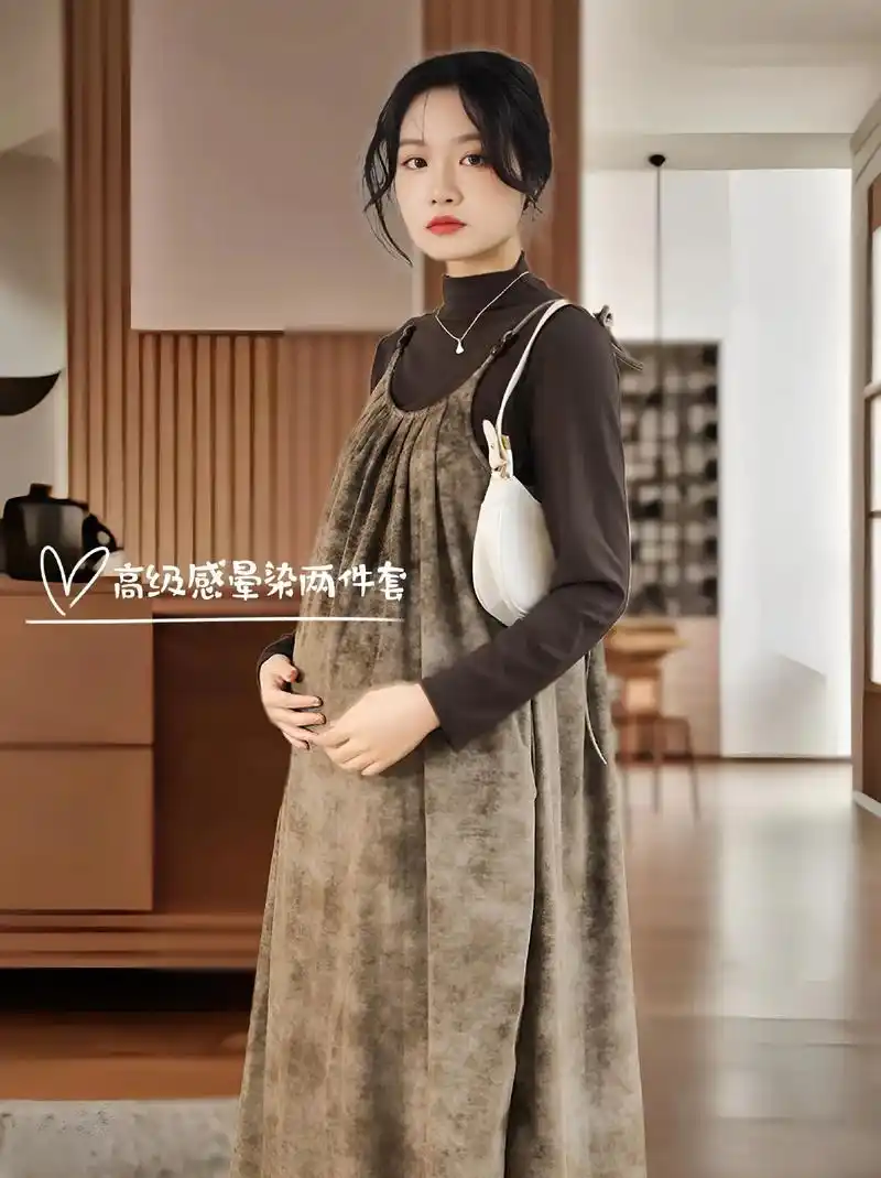 梦幻孕妈晕染吊带裙套装,妈妈的专属甜心.