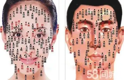 昆山丽人 昆山美容护肤 【曲洪欣专业祛斑祛痘】祖传2