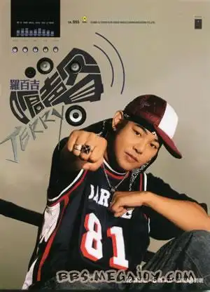 [2005-12-12]vbr mp3 罗百吉 2005最新专辑《呛声》