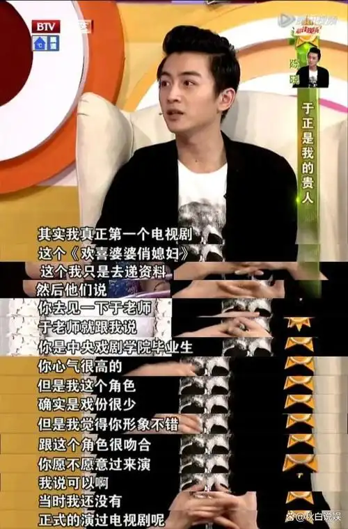 演活颓废凤凰男的陈晓堪称内娱清流唯一bug是恋爱脑