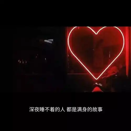 朋友圈背景图 伤感图文