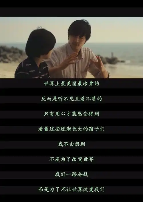 成玉的相册-爱的台词本