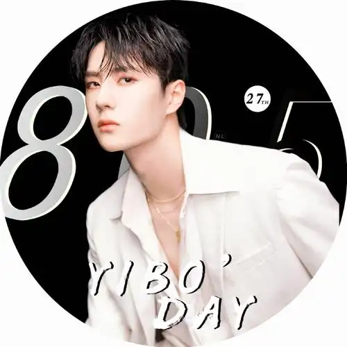 王一博生日头像&版头