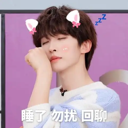 刘宇百变小甜c##刘宇欧舒丹品牌大使