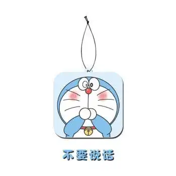 哆啦a梦---不要说话【图片 价格 品牌 报价】-京东