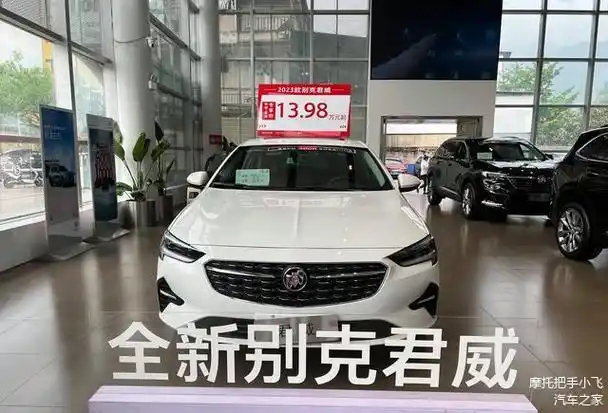 不到14万买别克君威,b级车的尺寸a级车的价格_车家号_发现车生活_汽车