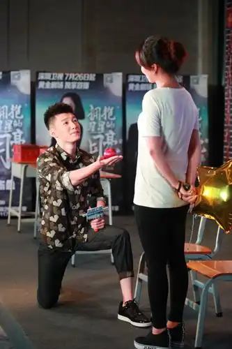 拥抱星星的月亮发布会代旭洋葱表白被调戏