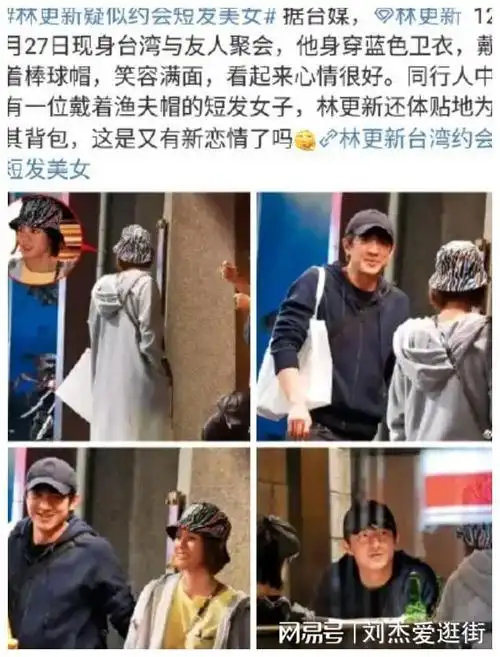 被众人强行"撮合"恋爱的林更新和赵丽颖, 其实根本不是一路人