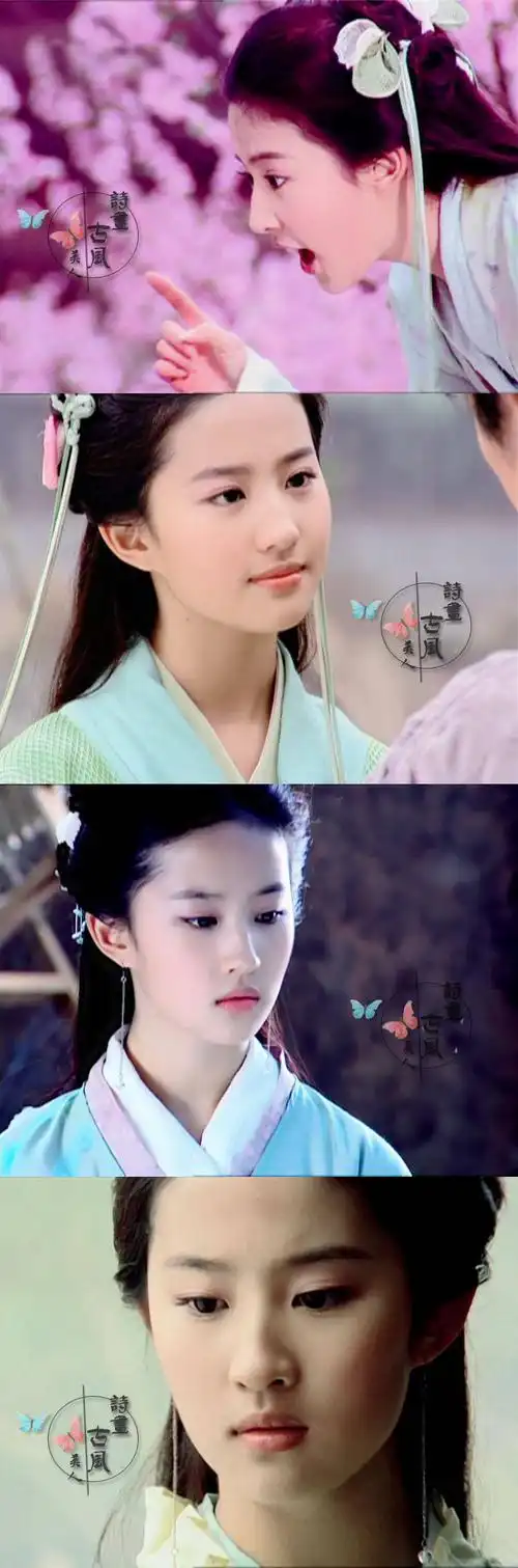 刘亦菲《仙剑奇侠传一》【赵灵儿】既不回头,何必不忘.