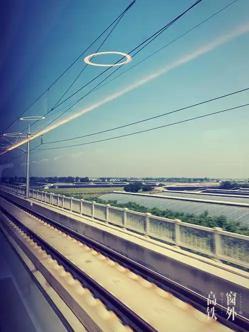 高铁的风景
