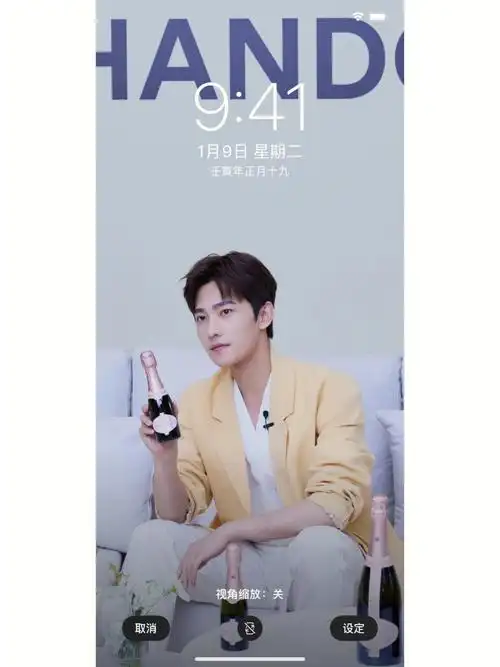 羊毛花园杨洋高清壁纸锁屏