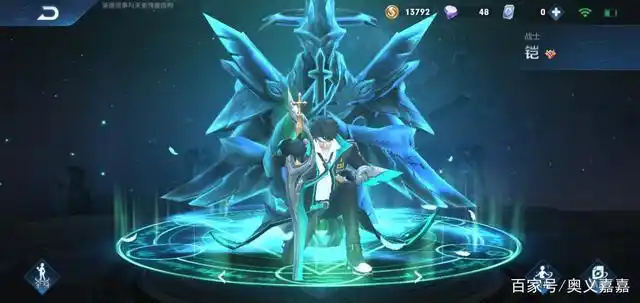 王者荣耀新英雄 凯